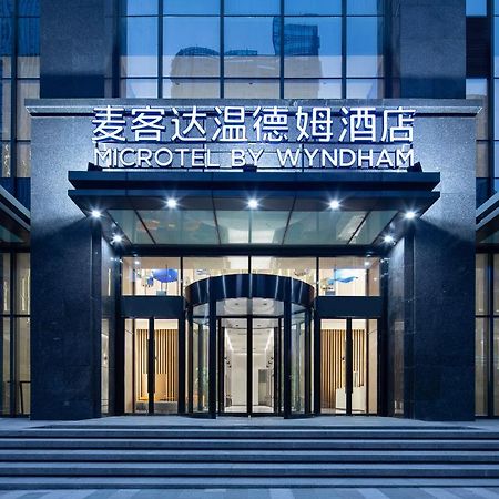 Отель Wyndham Garden Guiyang Гуйян Экстерьер фото