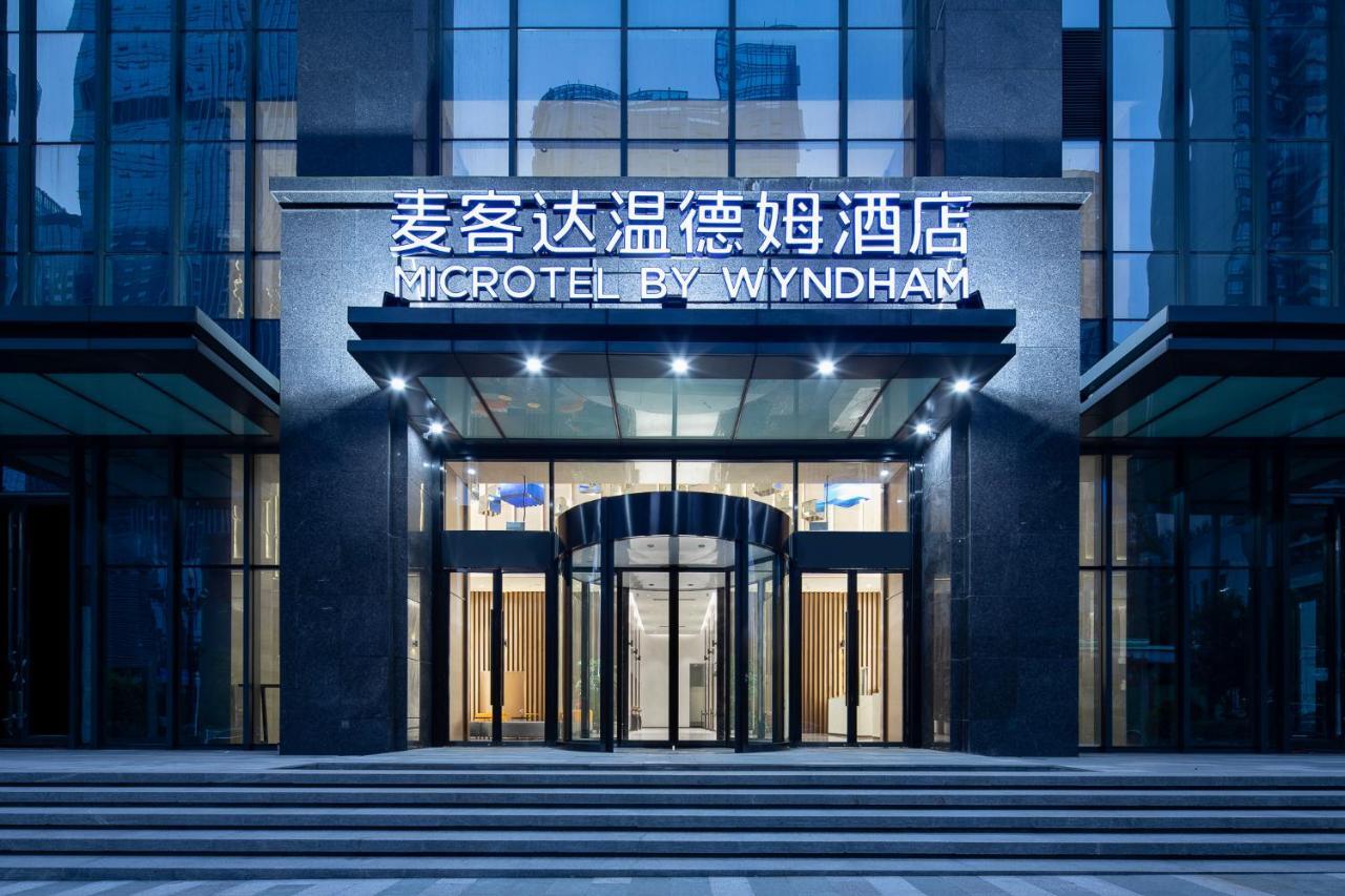Отель Wyndham Garden Guiyang Гуйян Экстерьер фото
